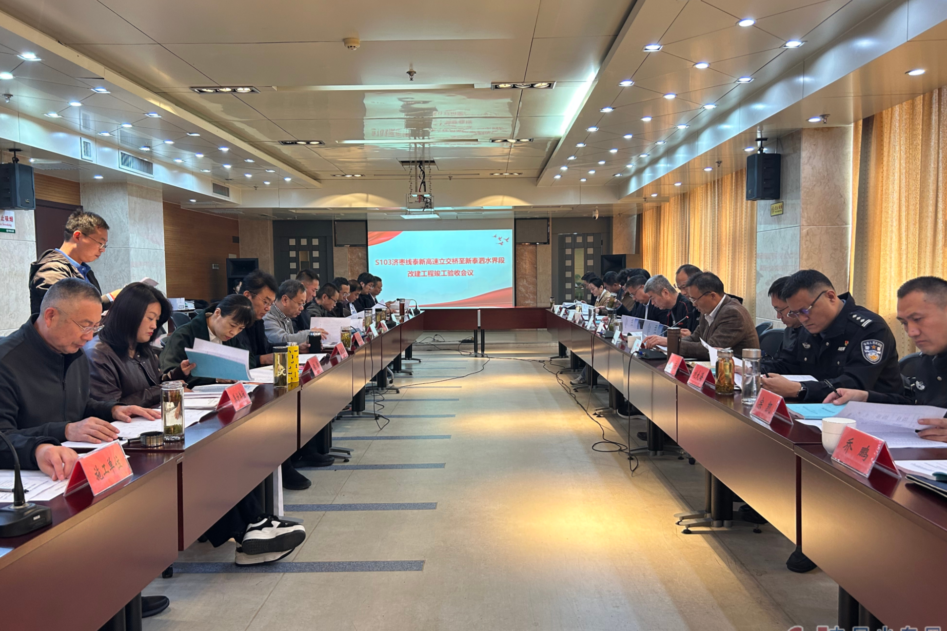 S103濟(jì)棗線泰新高速立交橋至新泰泗水界段改建工程順利通過(guò)竣工驗(yàn)收